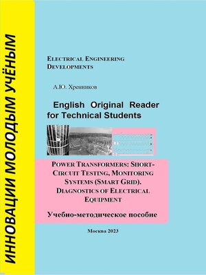 cover image of English Original Reader for Technical Students. Power transformers